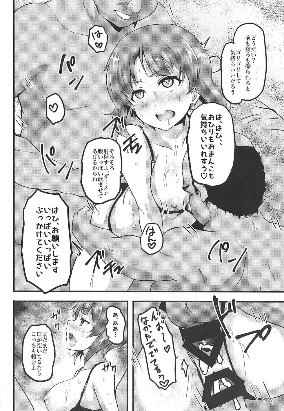 (C96) [Bananatart (Kussie)] Mihosya Shiyou Ni (Girls und Panzer) - Page 17
