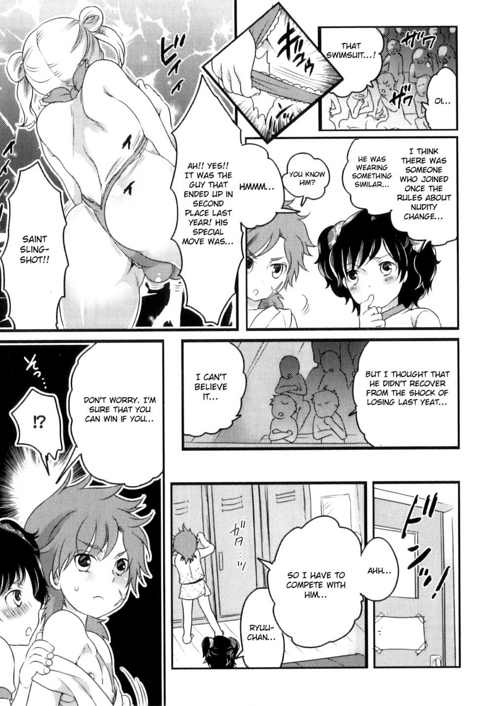 [Inochi Wazuka] Senzuri Koshien [English] [Otokonoko Scans] - Page 15