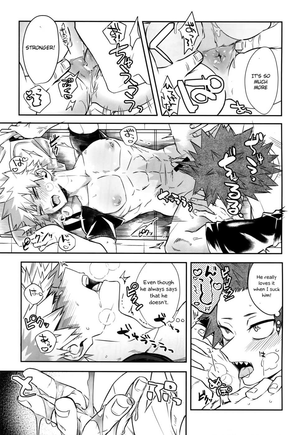 (Bakugoi Dynamite! 4) [HELLENISM (Y)] Anoko wa Miwaku no Dynamite Body (Boku no Hero Academia) [English] [Otokonoko Scans] - Page 26