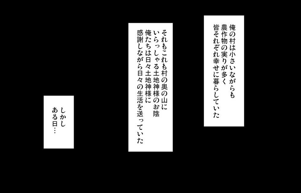 [Gensou Graphics (Ogami Kazuki)] Itazura Loli Kitsune Okitsune-sama no Ero Chouhatsu ga Sugosugite Ore wa Mou Gaman Dekinai! - Page 6