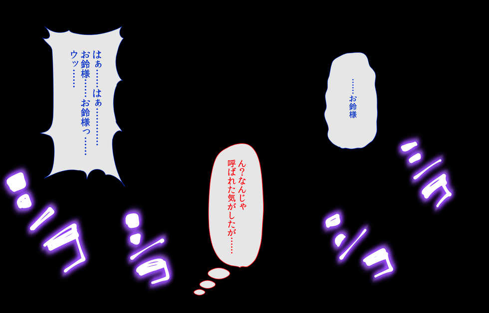 [Gensou Graphics (Ogami Kazuki)] Itazura Loli Kitsune Okitsune-sama no Ero Chouhatsu ga Sugosugite Ore wa Mou Gaman Dekinai! - Page 22