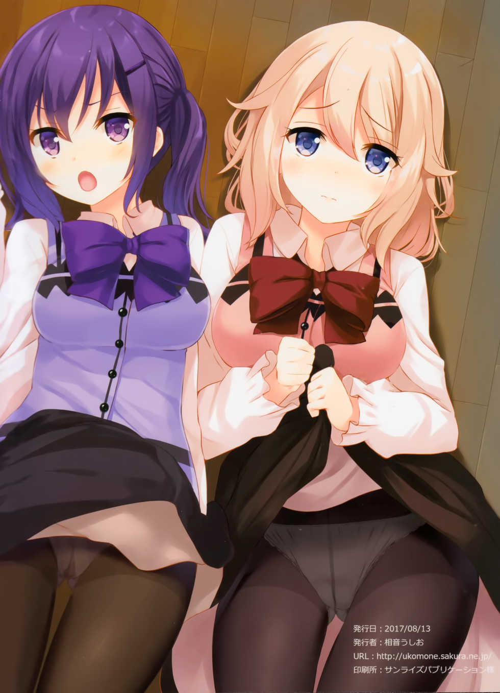 (C92) [Suteuka no Koya (Komone Ushio)] Day dream (Gochuumon wa Usagi desu ka?) [Chinese] [脸肿汉化组] - Page 4