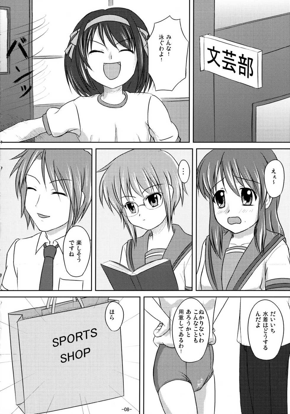 (C70) [Interrupt Voice (TK4)] Suzumiya Haruhi no Suiei Senkou Tokubetsu-ban (The Melancholy of Haruhi Suzumiya) - Page 7