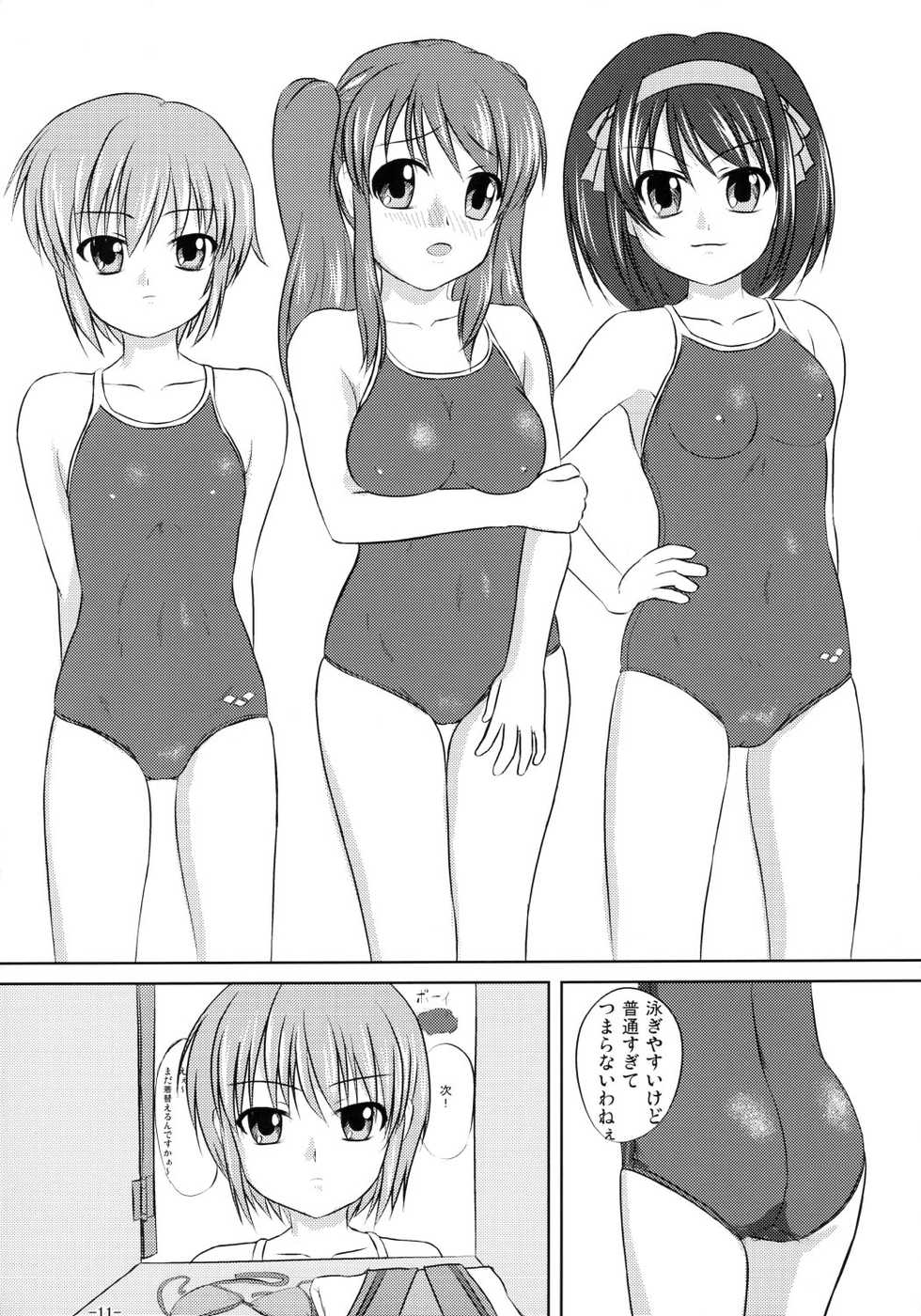 (C70) [Interrupt Voice (TK4)] Suzumiya Haruhi no Suiei Senkou Tokubetsu-ban (The Melancholy of Haruhi Suzumiya) - Page 10