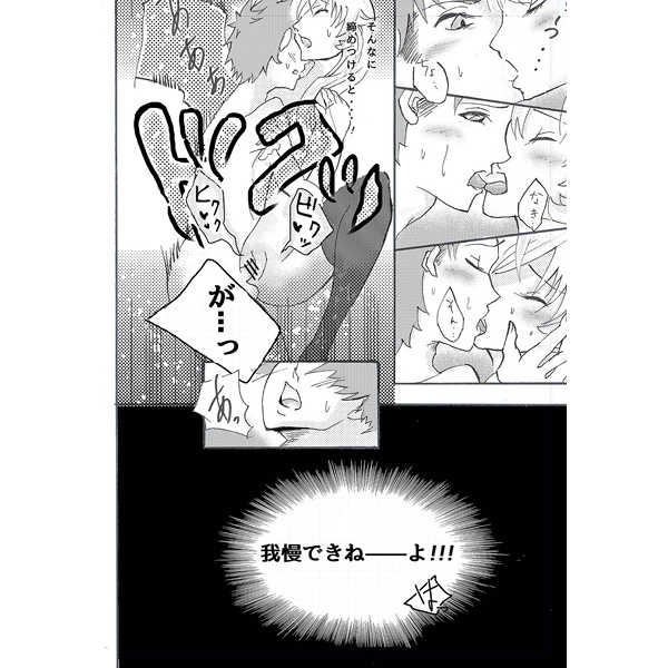 [Aome Yuu] Joou-sama no Yuuutsu. (Shokugeki no Soma) [Sample] - Page 8