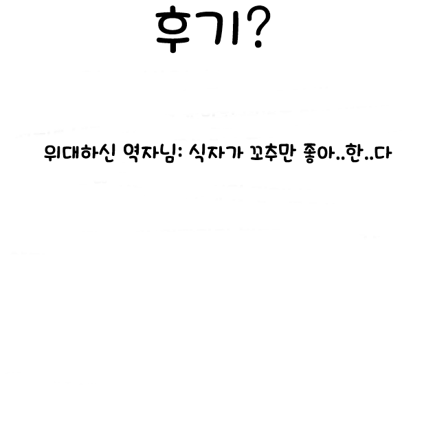 (Kemoket 8) [ZUNDAMORI (Moriguru)] Krystal-chan wa Onee-san Nano! | 크리스탈 짱은 누나인거야! (Star Fox) [Korean] - Page 21