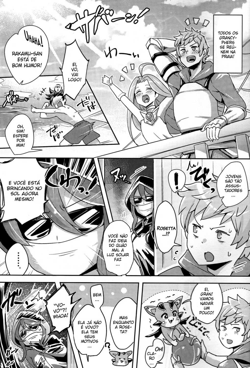 (C90) [Three M (Mumumu)] Chou JK Daisuki (Granblue Fantasy) [Portuguese-BR] - Page 2
