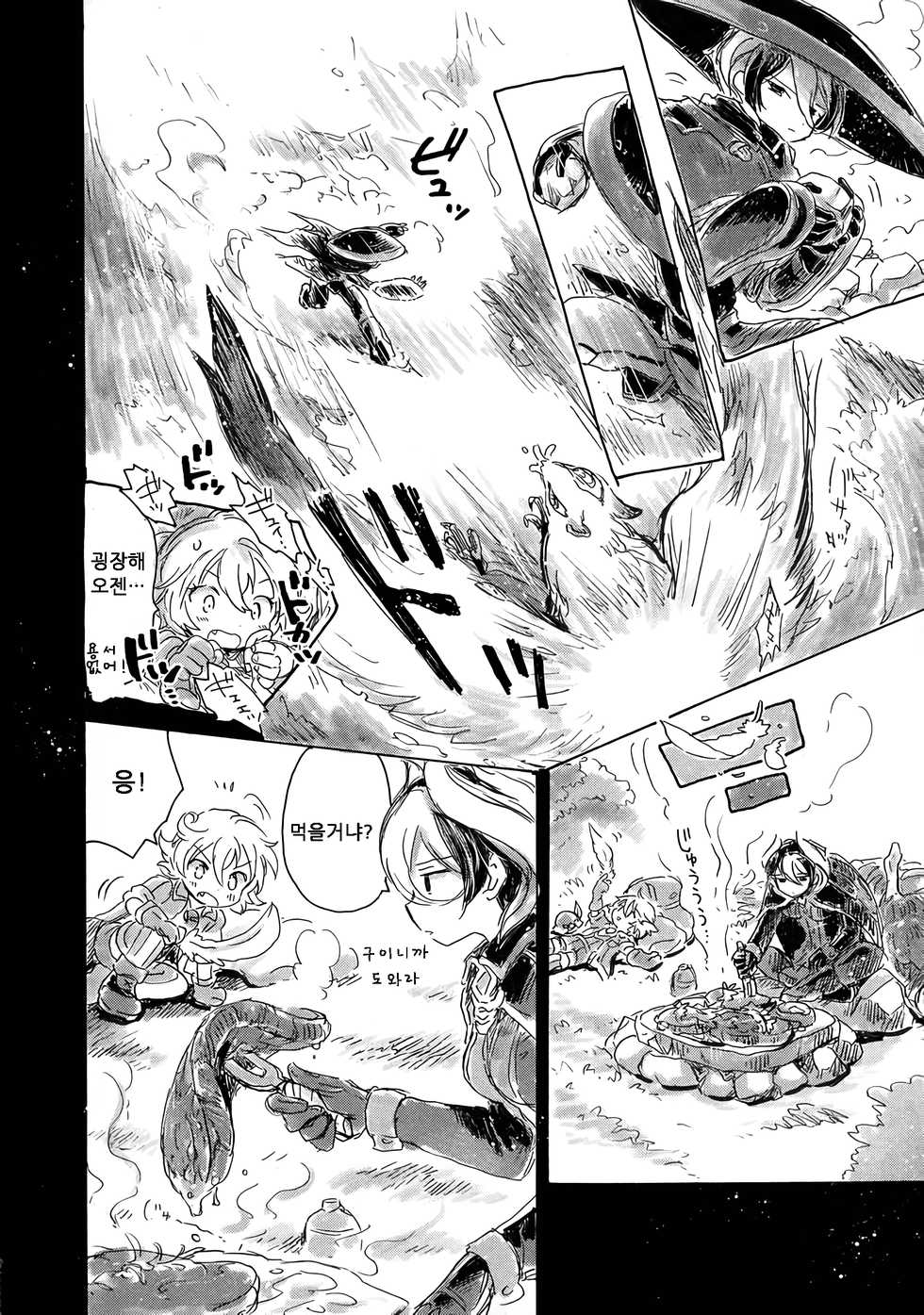 (C93) [Nyan Nyan Nyan! (Ogawa Hidari)] Inochi no Kakera | 생명의 조각 (Made in Abyss) [Korean] - Page 18