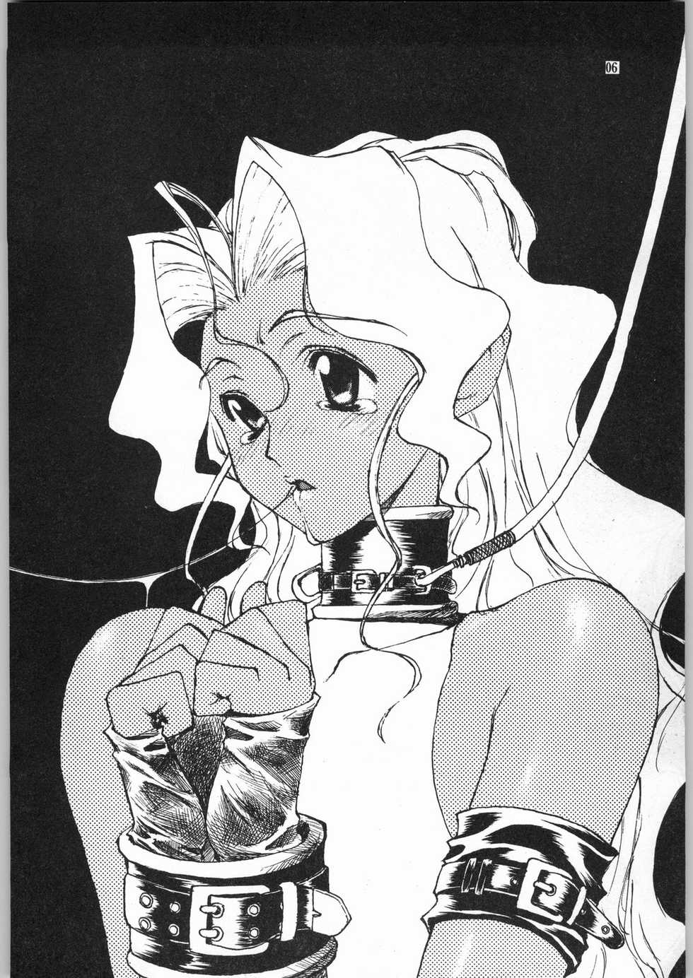 (C54) [Effecter (Ketsune Uron)] HALF-NumBER (Various) - Page 5