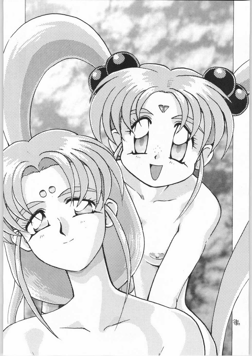 [Effecter] Tenchi Nyan Nyan (Various) - Page 34