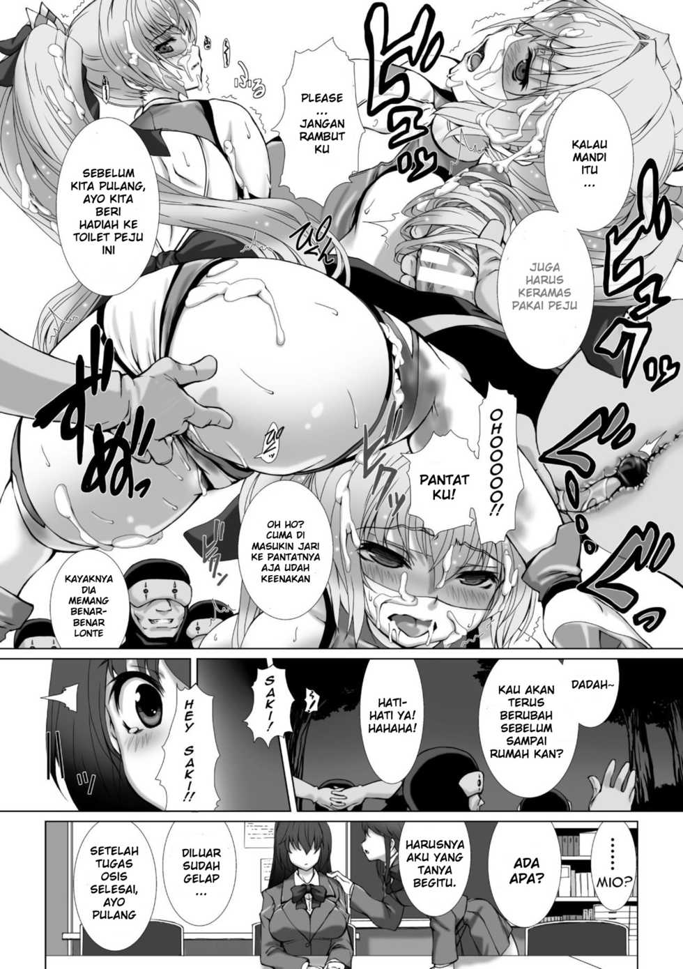 [Takahama Tarou] Hengen Souki Shine Mirage THE COMIC EPISODE 2 (Seigi no Heroine Kangoku File Vol. 3) [Indonesian][Kuroasu Translation][Digital] - Page 3