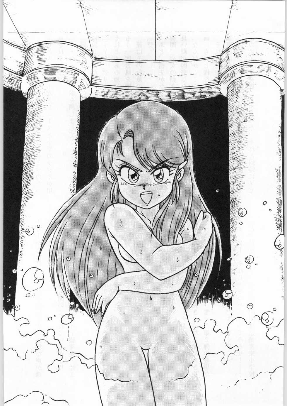 (C42) [Eserori Bunko (Sukurinton, Hama)] Kuki Tsuushin Onyo Miko (Genji Tsuushin Agedama) - Page 6