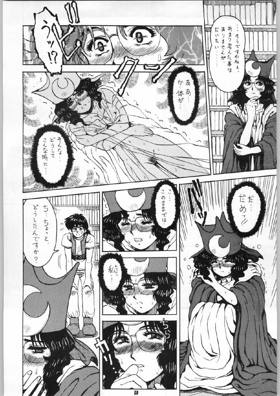 [Kanecot (Various)] Shikiyoku Hokkedan 7 (Various) - Page 10