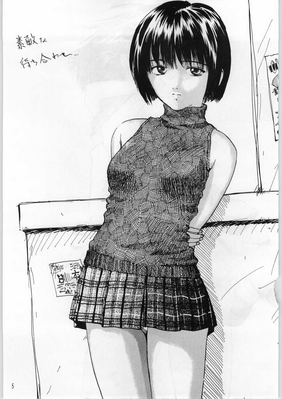 [Ihoukaizou] Hentai Pic - Page 4