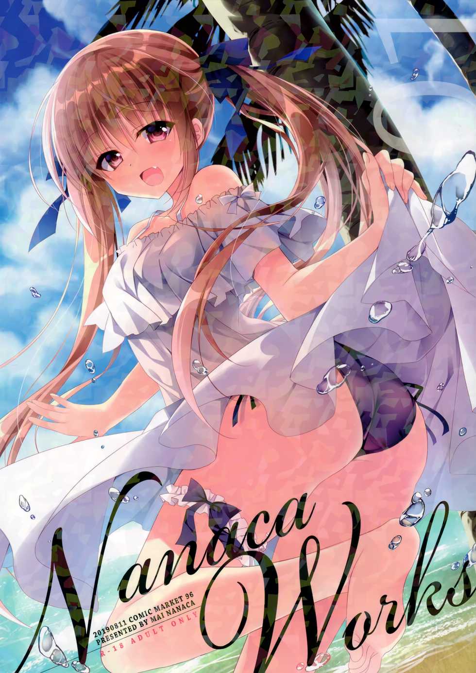 (C96) [NANACAN (Nanaca Mai)] Nanaca Works - Page 1