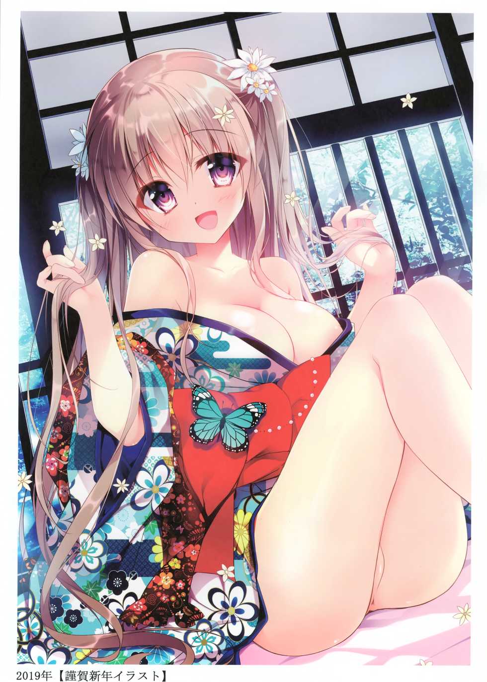 (C96) [NANACAN (Nanaca Mai)] Nanaca Works - Page 6