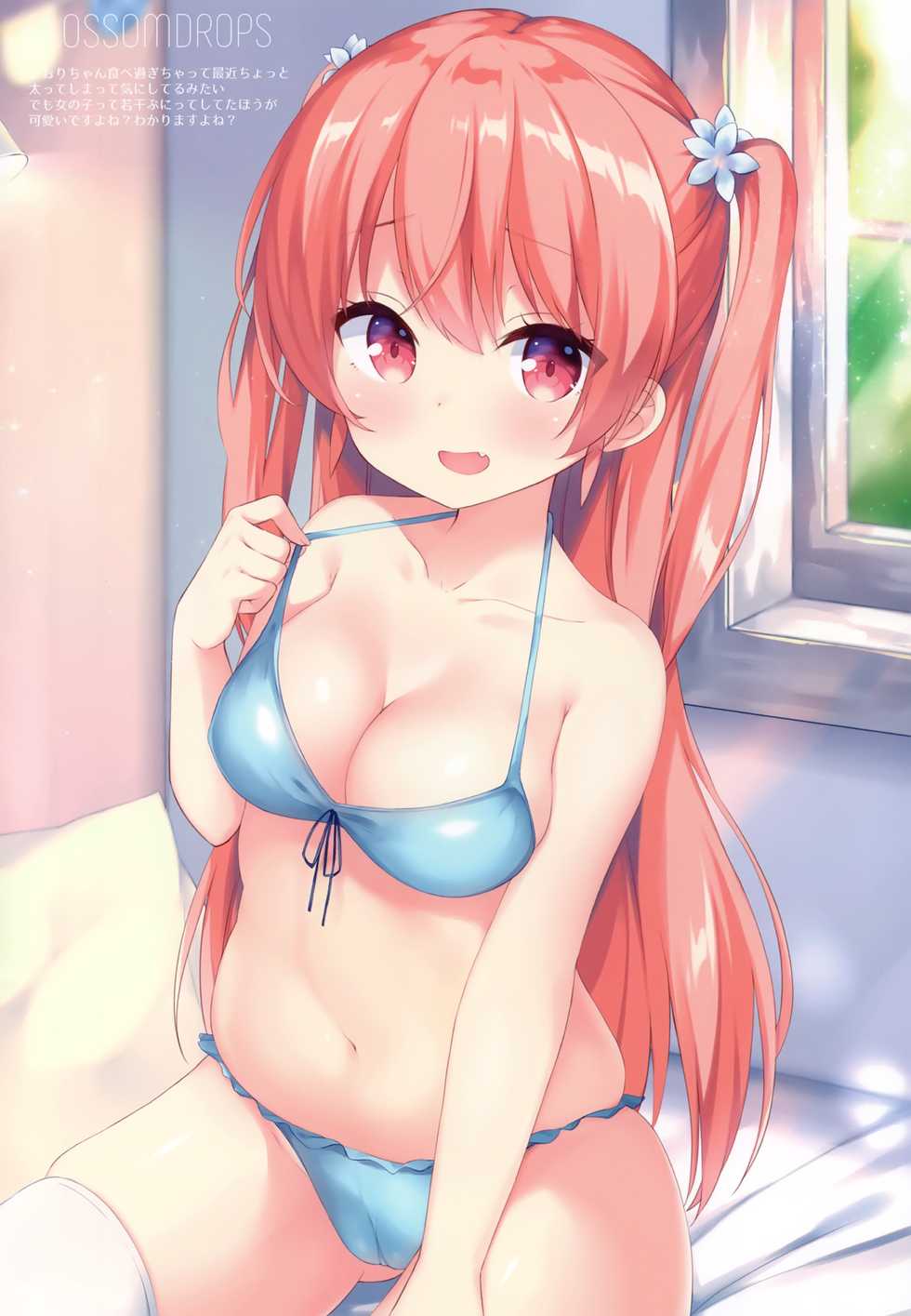 (C96) [croix crown (Mimura Zaja)] BLOSSOMDROPS - Page 5