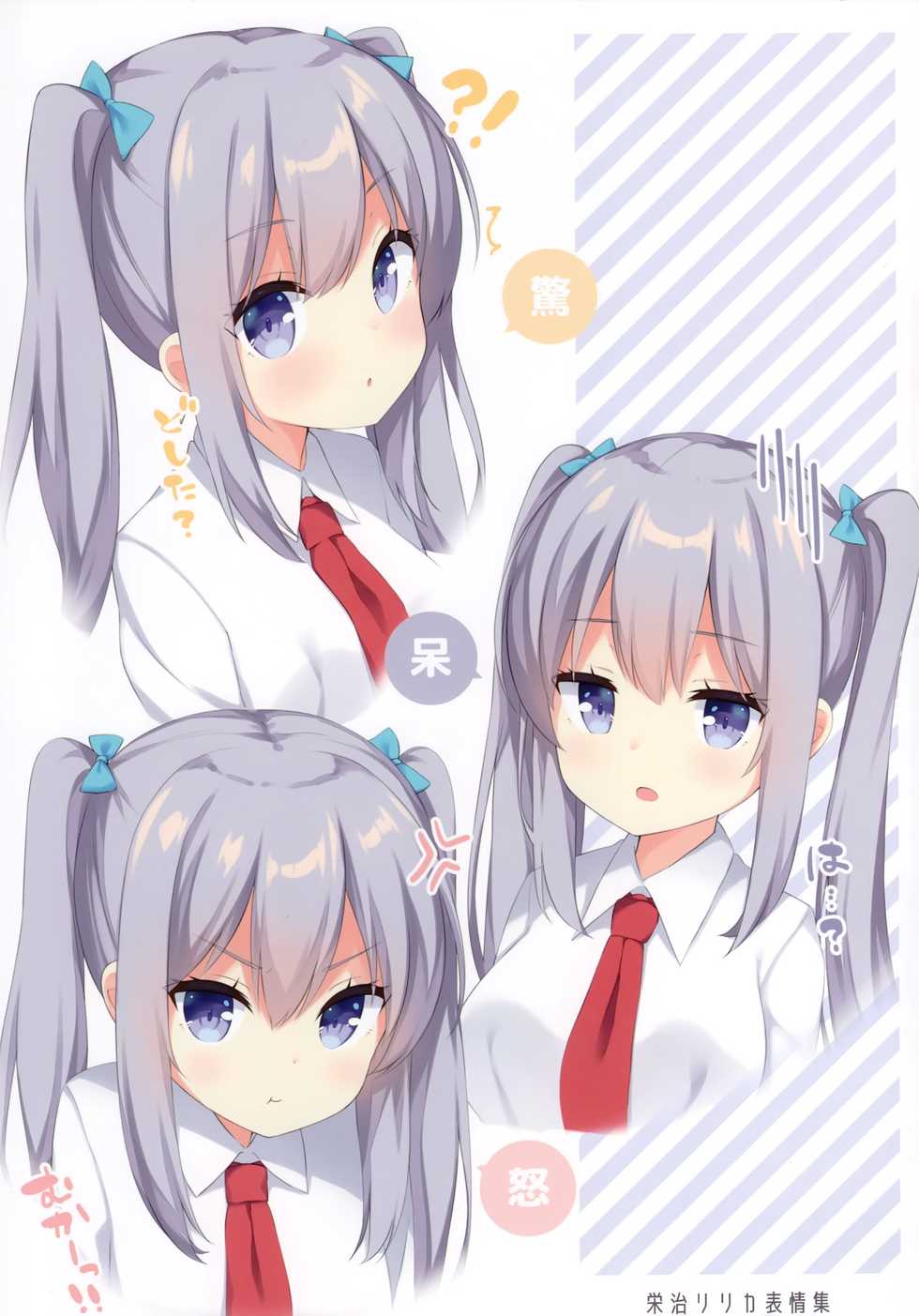 (C96) [croix crown (Mimura Zaja)] BLOSSOMDROPS - Page 13