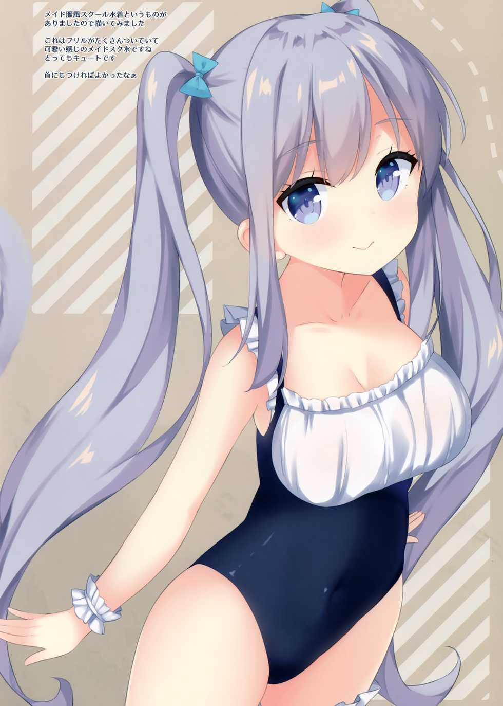 (C96) [croix crown (Mimura Zaja)] BLOSSOMDROPS - Page 14