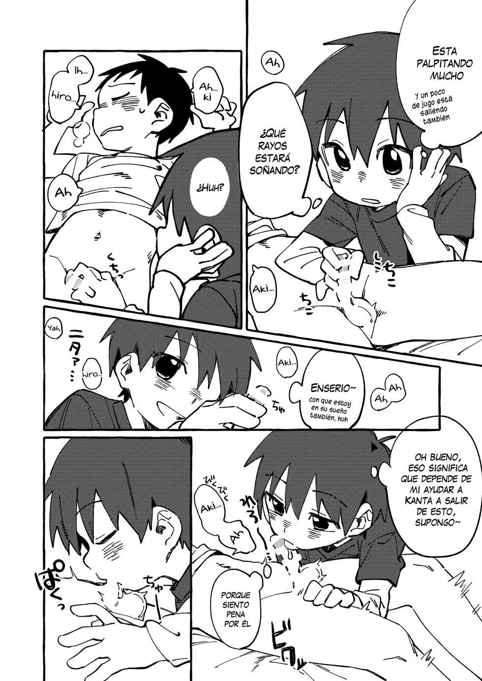 [Keito no Mori (Wool)] Neteiru Yuujin o Kimochiyoku Saseteageru Hon. [Spanish] [Shota Sekai] [Digital] - Page 8