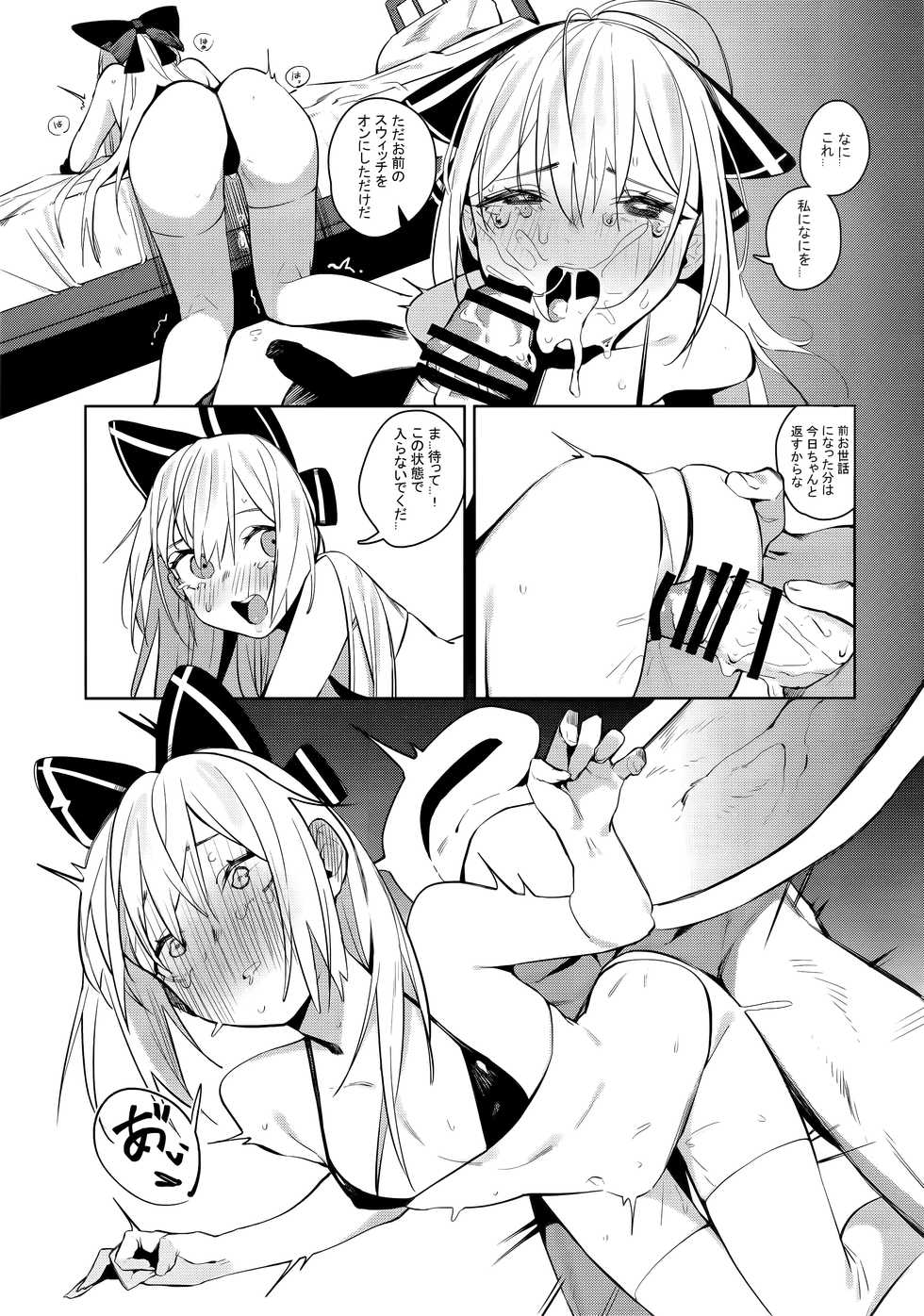 (C96) [Beicon (Beijuu)] Anzen Souchi no Nai Juu (Girls' Frontline) - Page 14