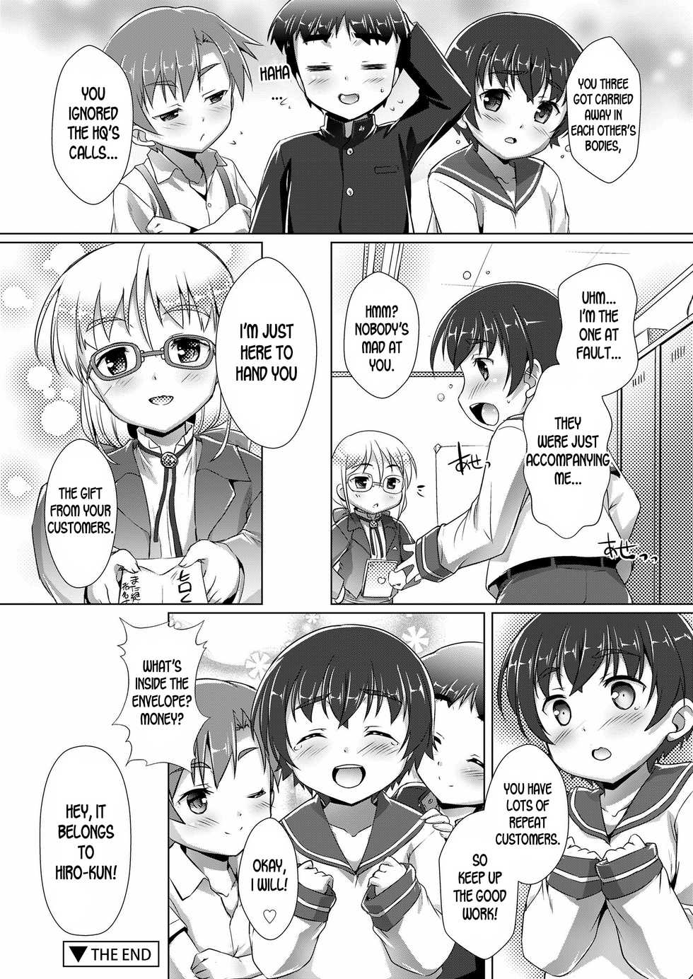 Erogaki! - Shounen Danshou No 3-Nichikan Taiken Gakushuu ~Futsukame~