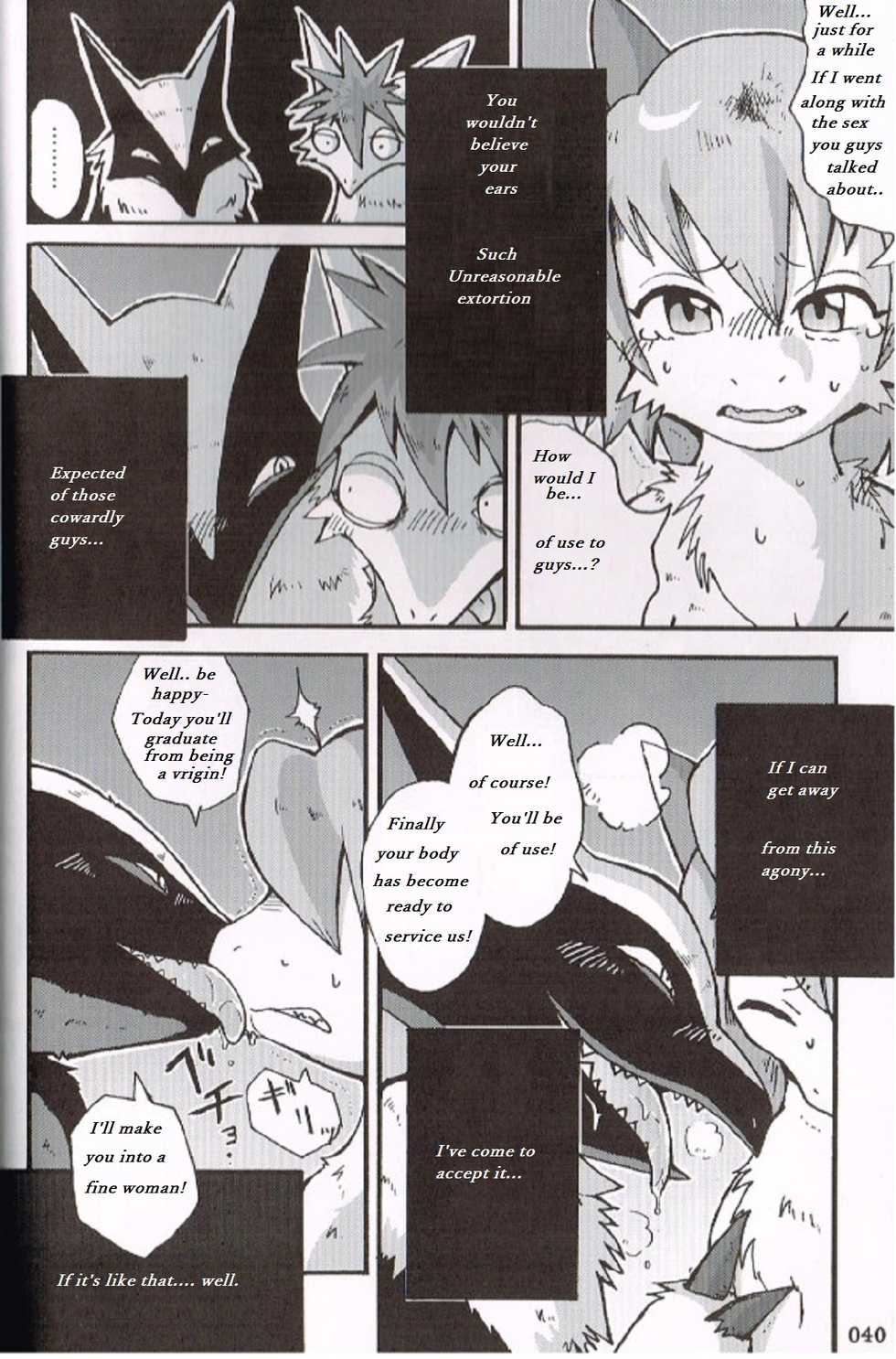 (C83) [KEMONERS-FORZA (Mikazuki Karasu)] Dare mo Tasukete Kurenari Sekai | Tennen and the stubborn Oka Alternate ending (SYRU-DRA 4) [English] - Page 2