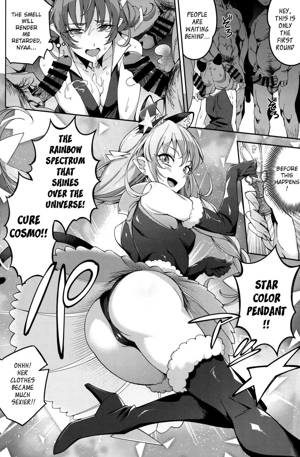 (C96) [Jukusei Kakuzatou (sugarBt)] Spectrum nante Nakatta (Star Twinkle PreCure) [English] - Page 11
