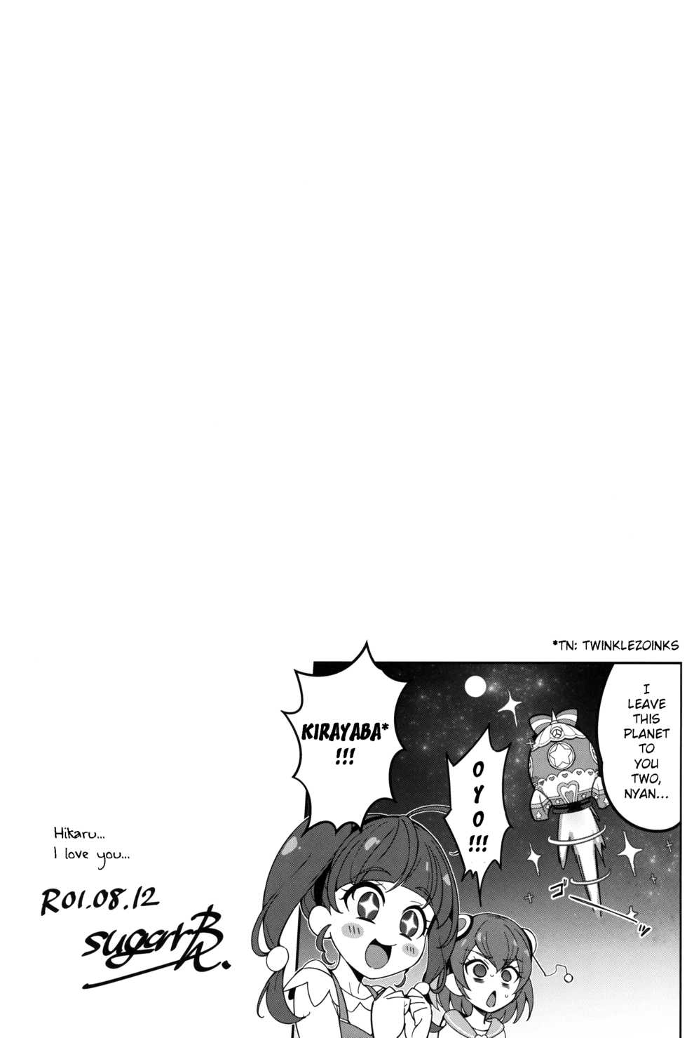 (C96) [Jukusei Kakuzatou (sugarBt)] Spectrum nante Nakatta (Star Twinkle PreCure) [English] - Page 20