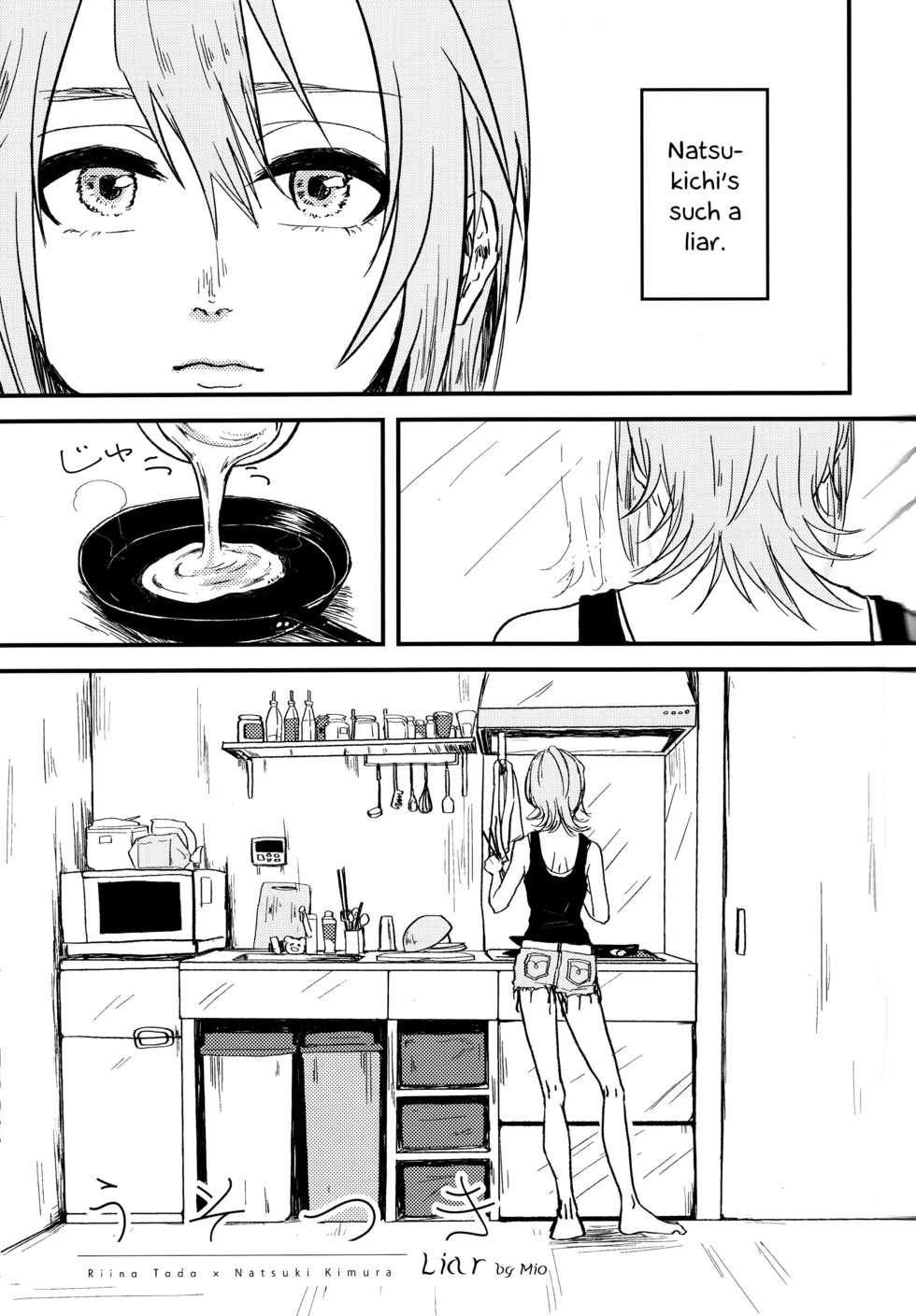 (Utahime Teien 13) [Uijin de gozaru (Various)] Ashita mata dekiru yo ne | We'll Make Love Tomorrow (THE iDOLM@STER CINDERELLA GIRLS) [English] [Sexy Akiba Detectives] [Incomplete] - Page 14