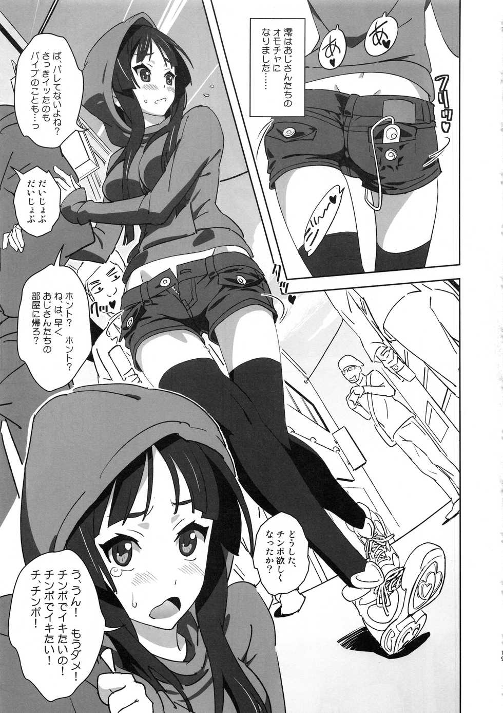 (COMIC1☆15) [SANDWORKS (Suna)] REC ALL! (K-ON!) - Page 18