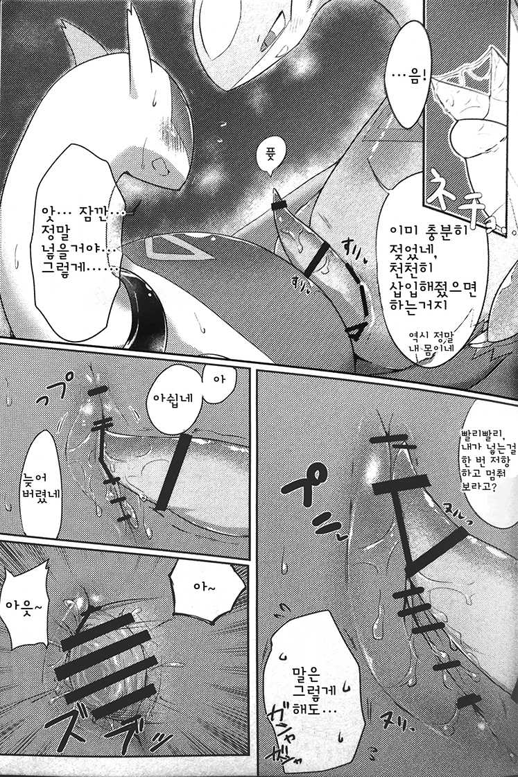 (C90) [Inada Daikon (Various)] Imouto wa Ani ni Sakaraenai! | 여동생은 오빠를 거스를 수 없어!  (Pokémon) [Korean] - Page 12