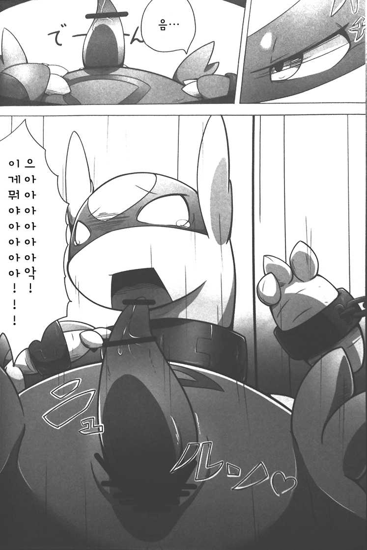 (C90) [Inada Daikon (Various)] Imouto wa Ani ni Sakaraenai! | 여동생은 오빠를 거스를 수 없어!  (Pokémon) [Korean] - Page 27