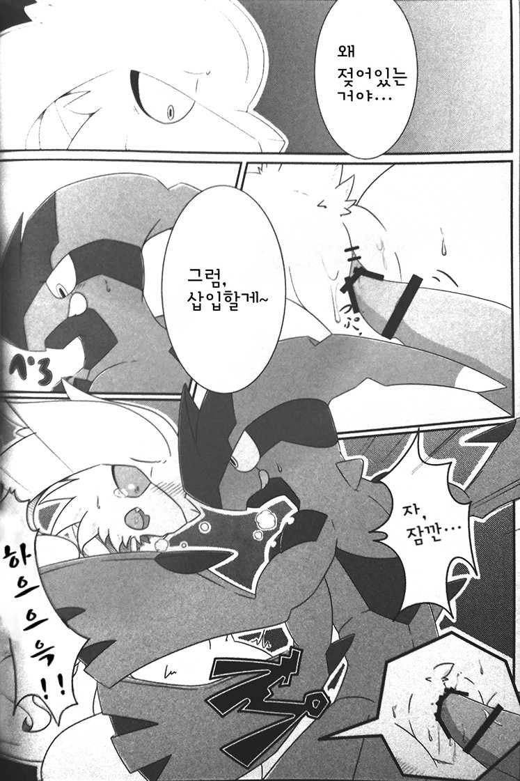 (C90) [Inada Daikon (Various)] Imouto wa Ani ni Sakaraenai! | 여동생은 오빠를 거스를 수 없어!  (Pokémon) [Korean] - Page 37