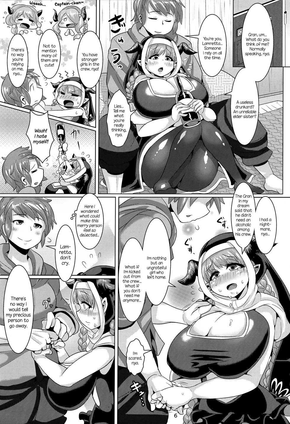 (C91) [Shinshunshantonshou (Bukatsu)] Koiyoi Lamretta! | Love Drunk Lamretta! (Granblue Fantasy) [English] [Aoitenshi] - Page 8
