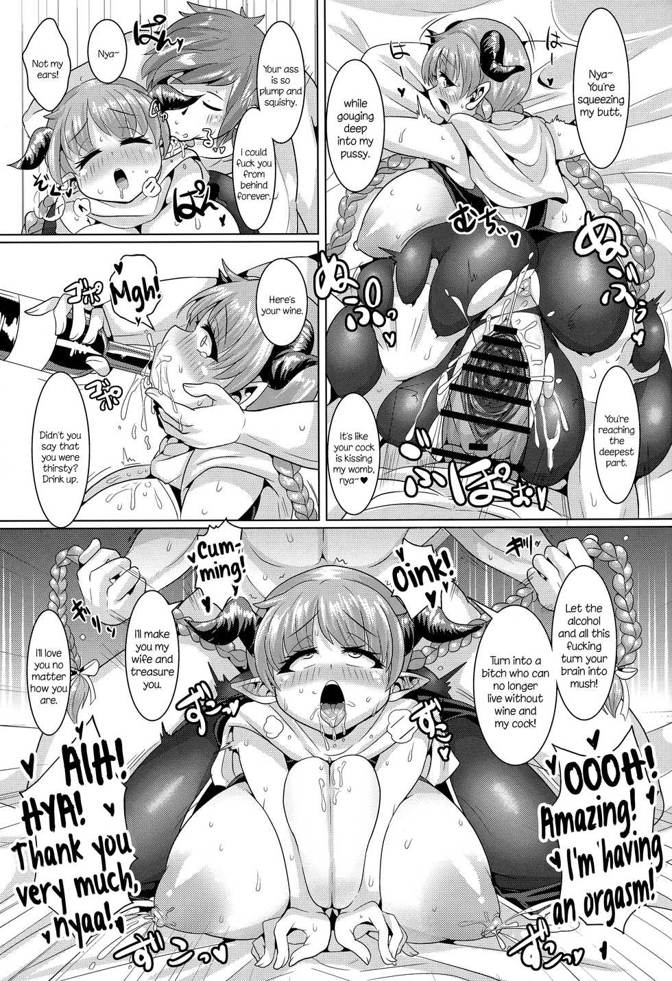 (C91) [Shinshunshantonshou (Bukatsu)] Koiyoi Lamretta! | Love Drunk Lamretta! (Granblue Fantasy) [English] [Aoitenshi] - Page 23