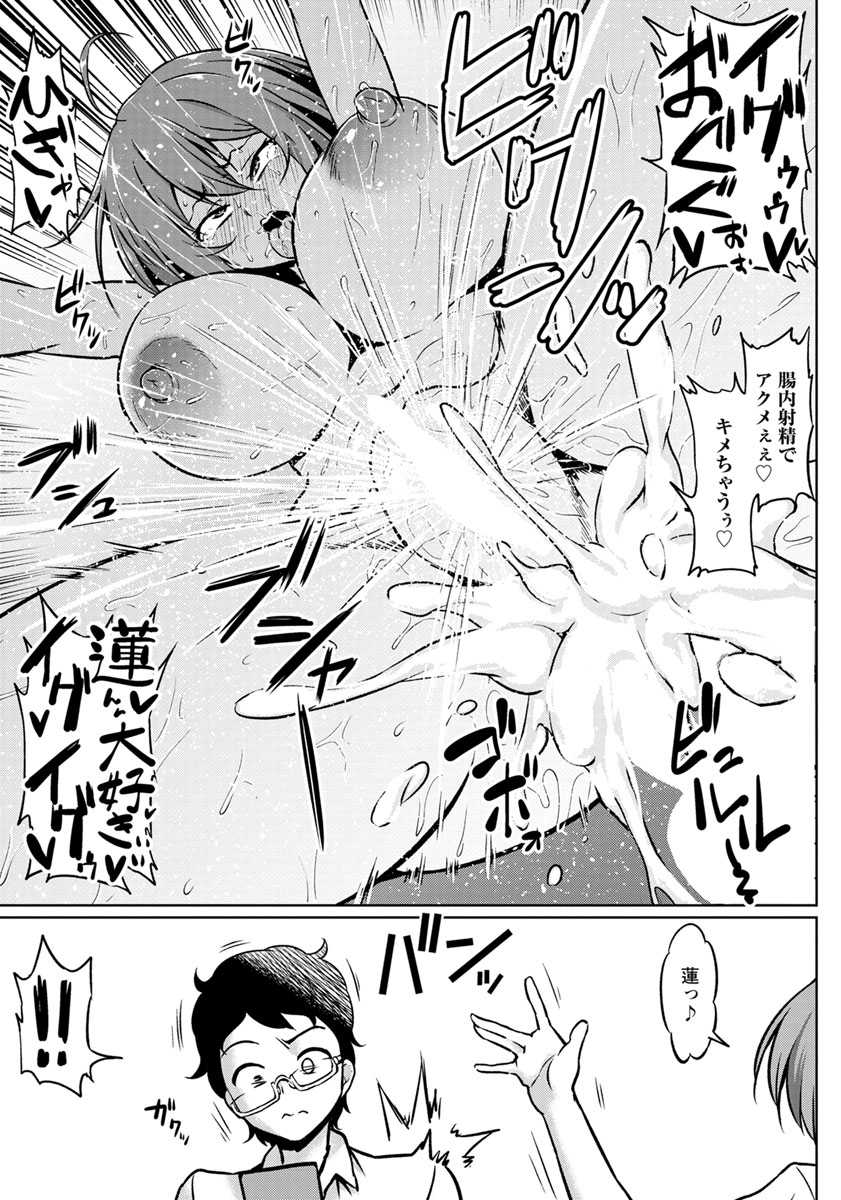 ANGEL Club 2019-10 [Digital] - Page 26