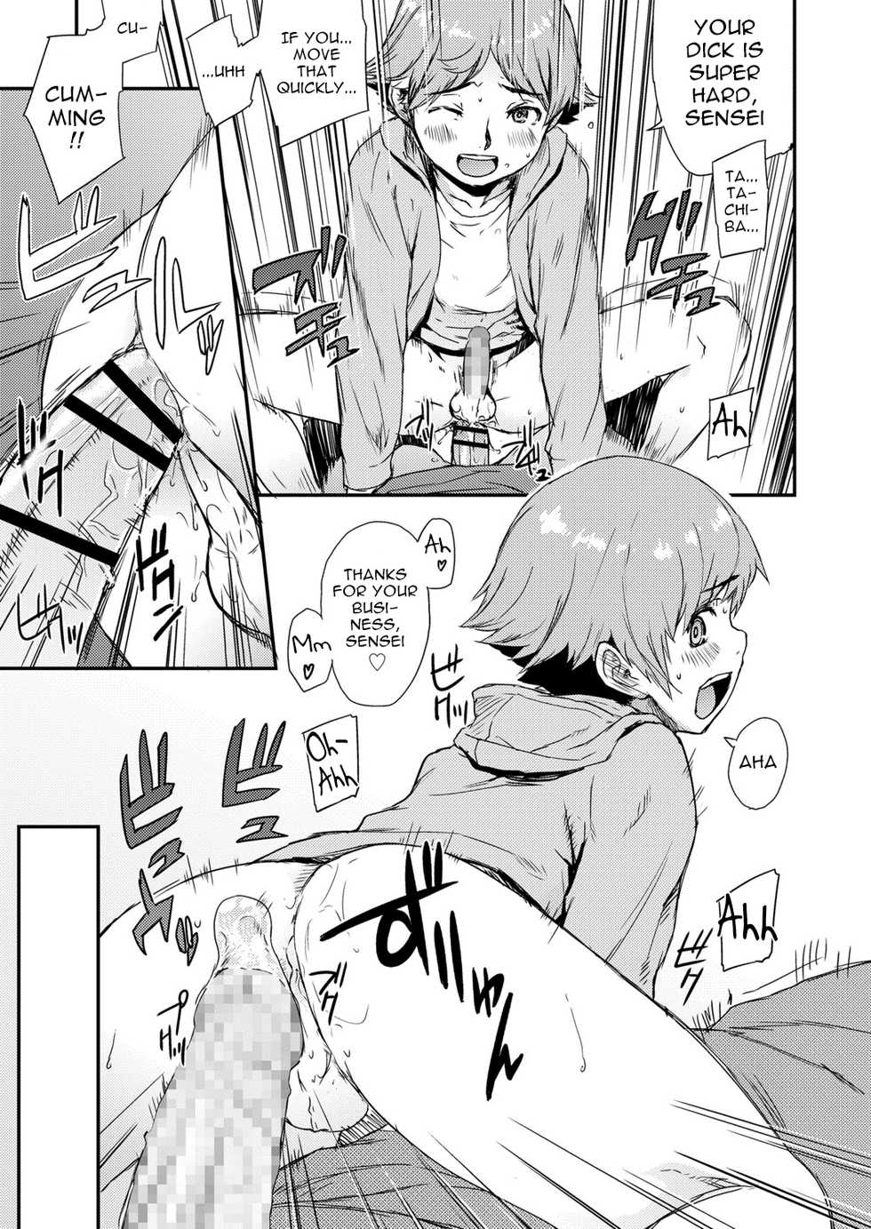 [U-hi] Shinjuku Atari de Saposhimasu (Koushoku Shounen Vol. 13) [English] [Digital] - Page 9