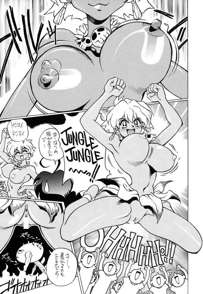 Jungle De Ikou Hentai