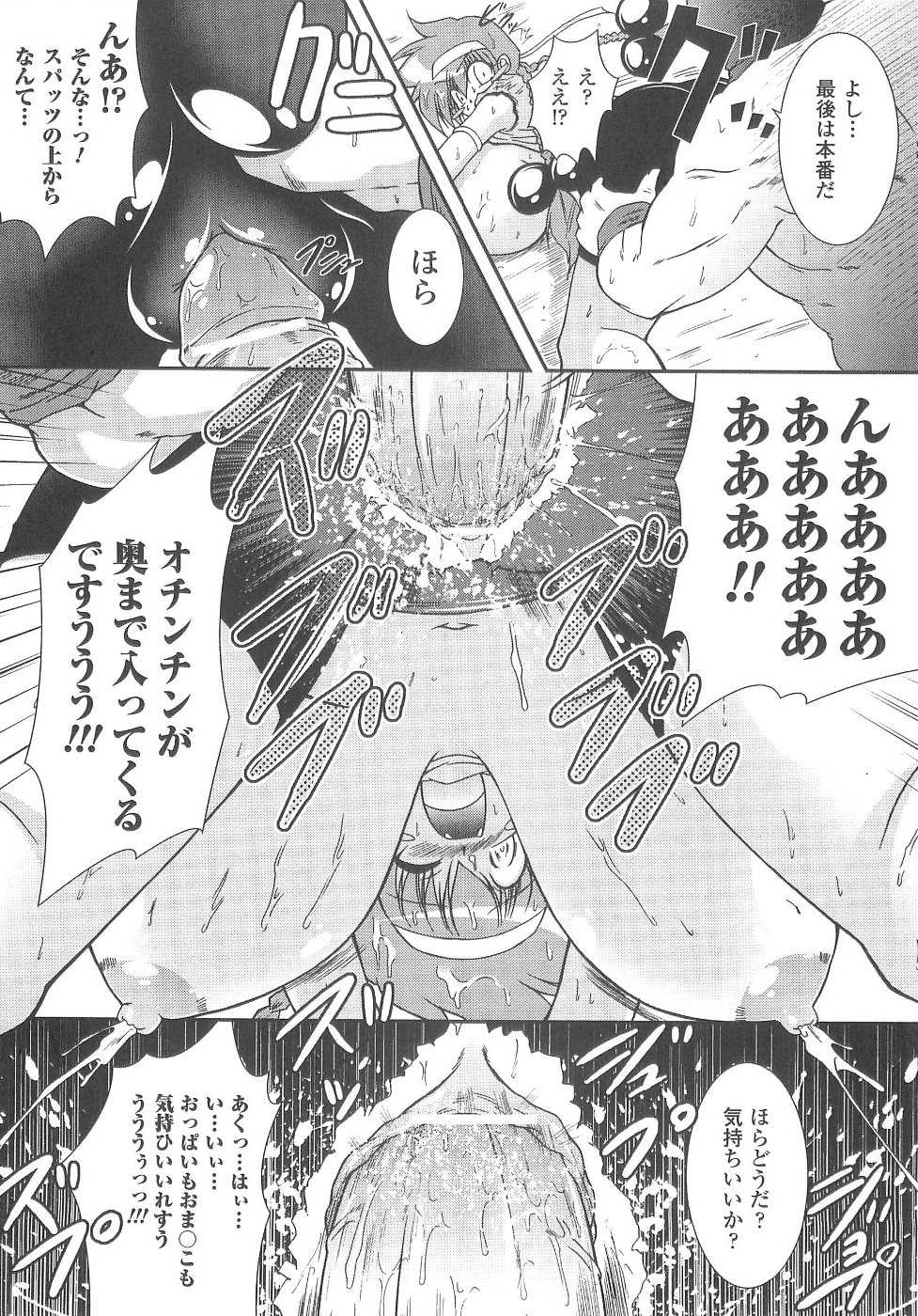 [Anthology] Bakunyuu Gensou 2 -Bakunyuu Fantasy 2- - Page 35