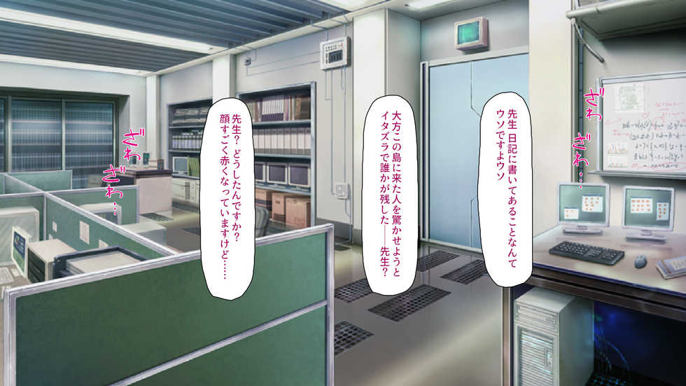 [Mimizu Thousand] Seieki Hoshisa ni Kimobuta to Yonde Ita Boku ni Shitagau Shika Nai Onna-tachi - Page 29