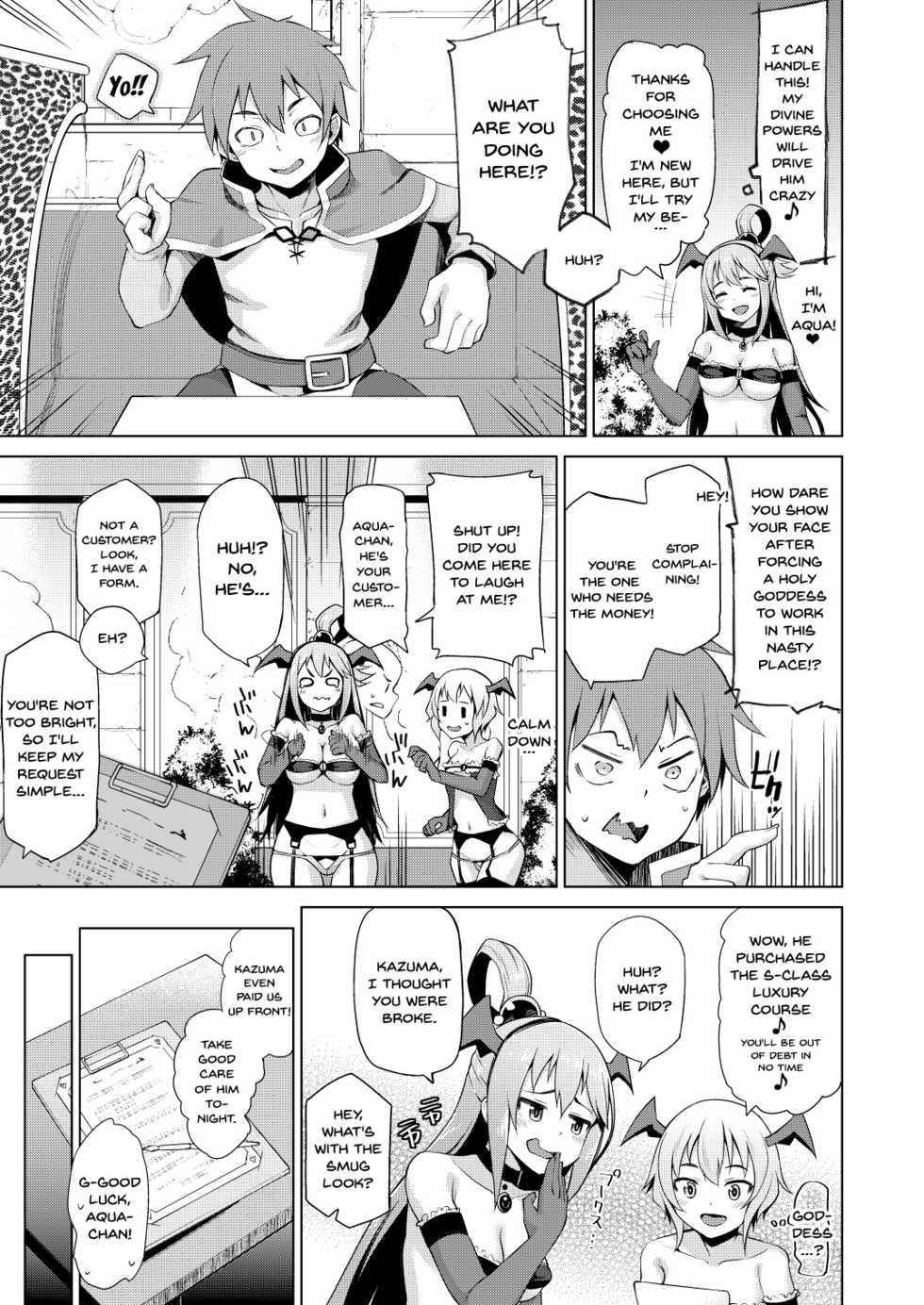 [Tamaya (Nonaka Tama)] Damegami-sama no Succubus Beit! | A Worthless Goddess (Kono Subarashii Sekai ni Syukufuku o!) [English] {Doujins.com} [Digital] - Page 6