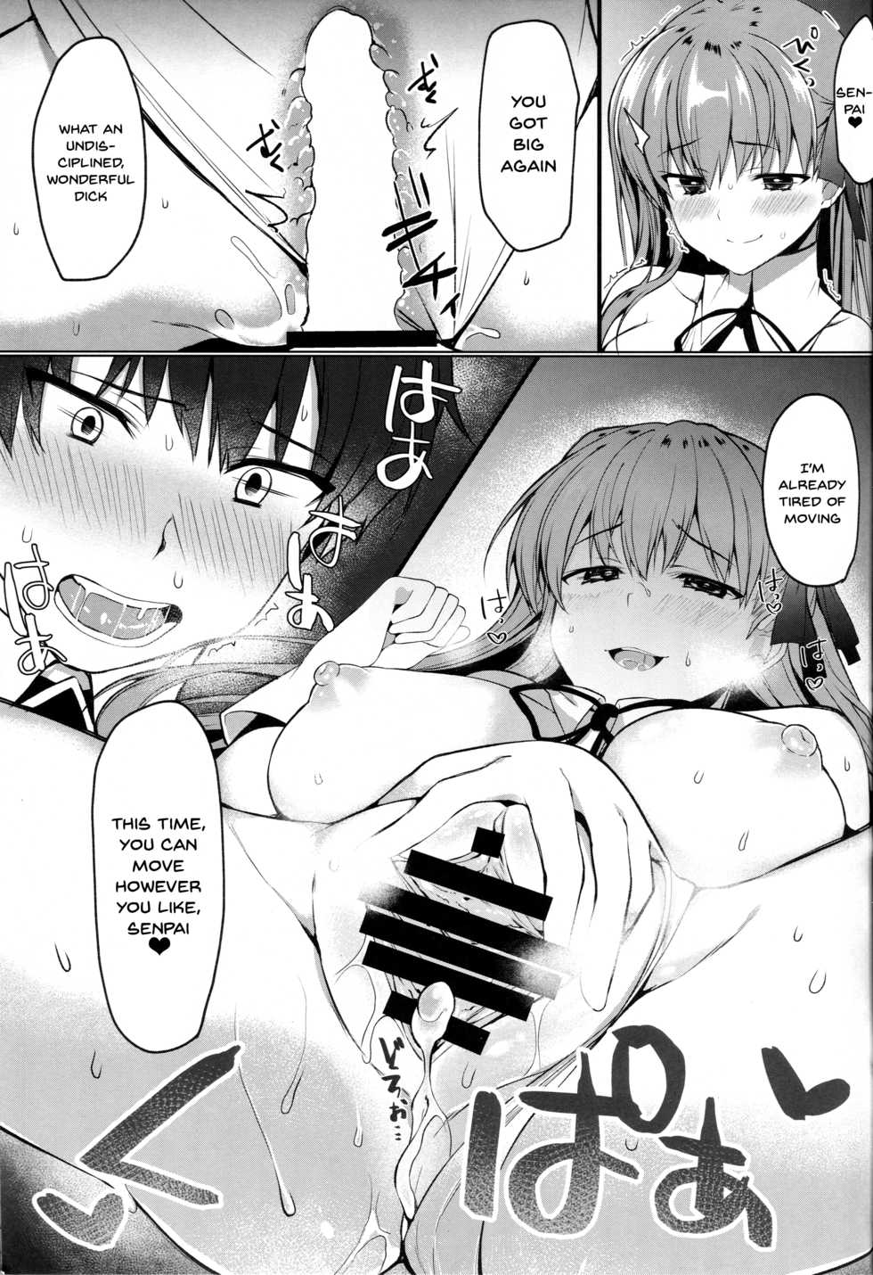 (C95) [Takatakaya (Kaniya Shiku)] BB-chan no Senpai Yarisute Daisakusen | BB-chan's Big Plan To Do It With Senpai (Fate/Grand Order) [English] {Doujins.com} - Page 16