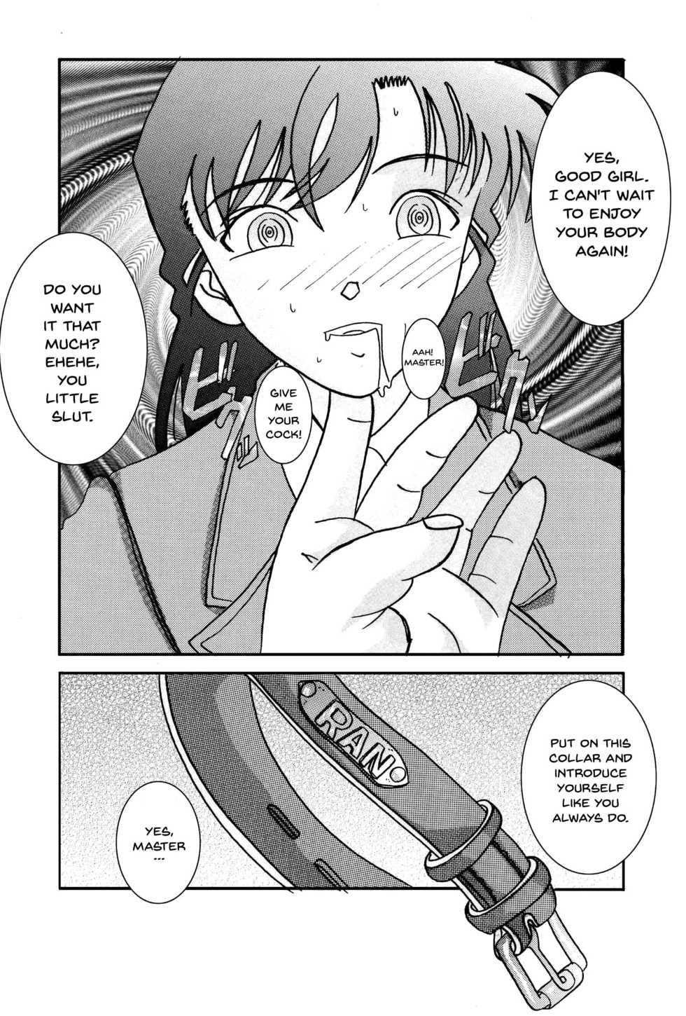 [Light Rate Port Pink] Saimin SEX Dorei -Mesu Tonteishoku Oomori- | Hypno SEX Slaves (Detective Conan) [English] {Doujins.com} [Digital] - Page 6