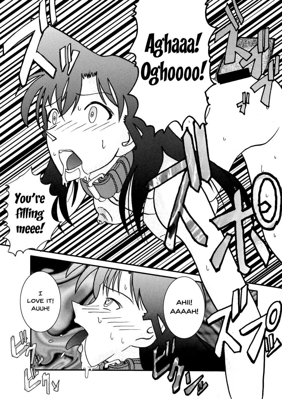 [Light Rate Port Pink] Saimin SEX Dorei -Mesu Tonteishoku Oomori- | Hypno SEX Slaves (Detective Conan) [English] {Doujins.com} [Digital] - Page 11
