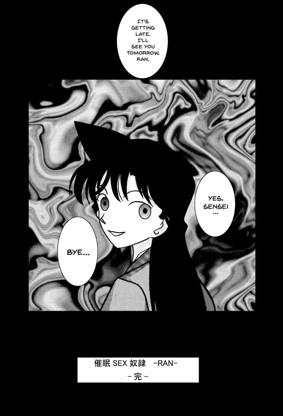 [Light Rate Port Pink] Saimin SEX Dorei -Mesu Tonteishoku Oomori- | Hypno SEX Slaves (Detective Conan) [English] {Doujins.com} [Digital] - Page 16