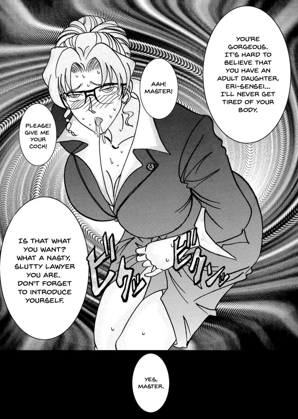 [Light Rate Port Pink] Saimin SEX Dorei -Mesu Tonteishoku Oomori- | Hypno SEX Slaves (Detective Conan) [English] {Doujins.com} [Digital] - Page 20