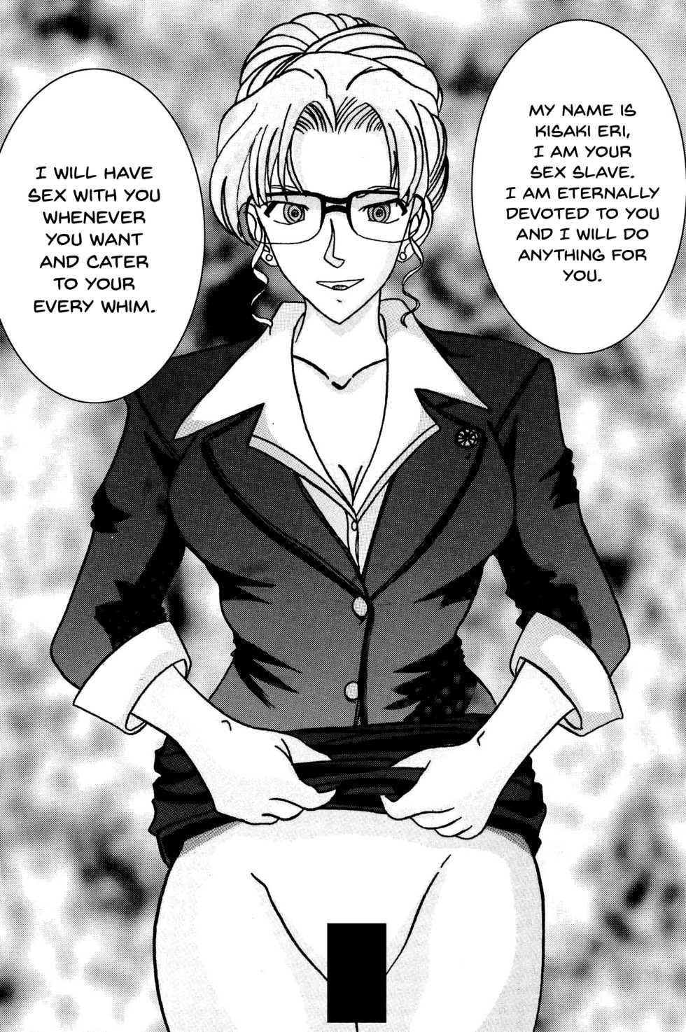 [Light Rate Port Pink] Saimin SEX Dorei -Mesu Tonteishoku Oomori- | Hypno SEX Slaves (Detective Conan) [English] {Doujins.com} [Digital] - Page 21