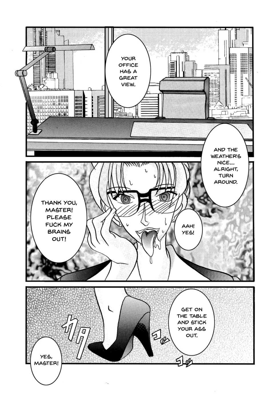 [Light Rate Port Pink] Saimin SEX Dorei -Mesu Tonteishoku Oomori- | Hypno SEX Slaves (Detective Conan) [English] {Doujins.com} [Digital] - Page 23