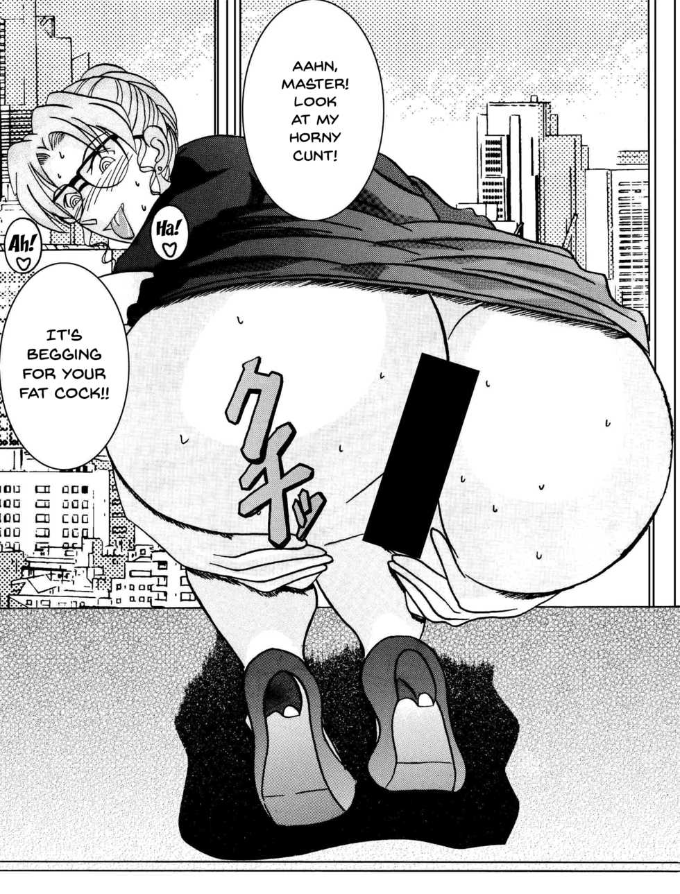 [Light Rate Port Pink] Saimin SEX Dorei -Mesu Tonteishoku Oomori- | Hypno SEX Slaves (Detective Conan) [English] {Doujins.com} [Digital] - Page 24